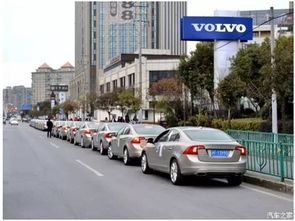 【沃爾沃新能源車升級租車出行體驗(yàn)_天津中汽南方新聞資訊】-汽車之家