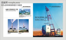 CDR書籍設計與制作 從格式、素材到模板的全面指南